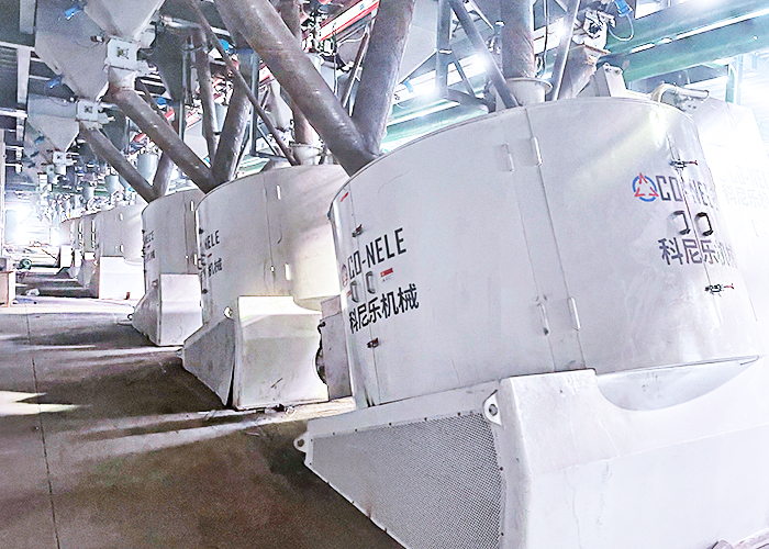 傾斜式造粒機 傾斜式造粒機