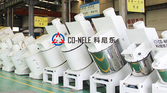 傾斜式強力混合機 傾斜式強力混合機