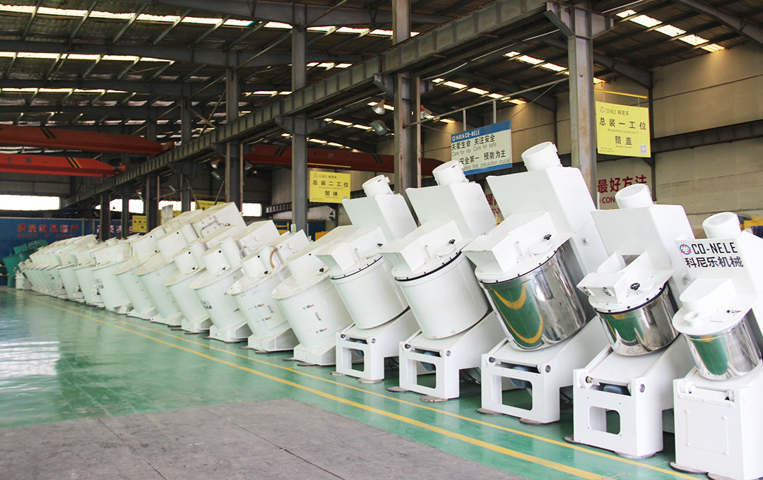 科尼樂強力混合機 科尼樂強力混合機