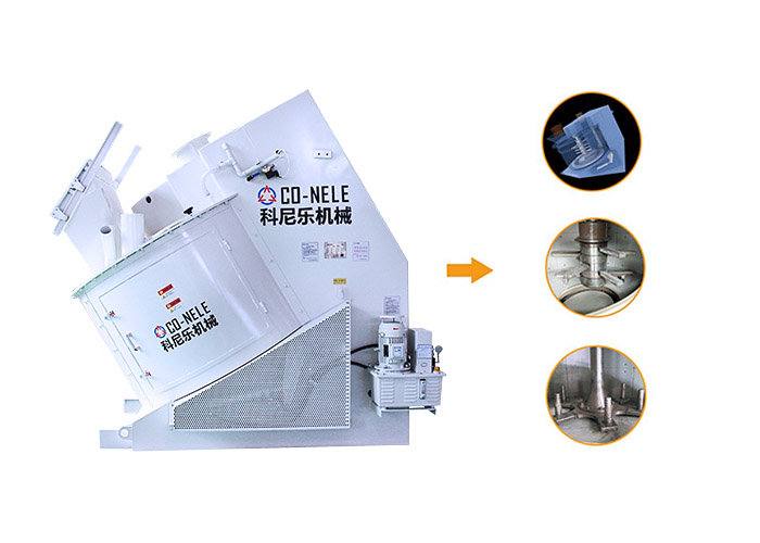 傾斜式分子篩混合造粒機(jī) 傾斜式分子篩混合造粒機(jī)