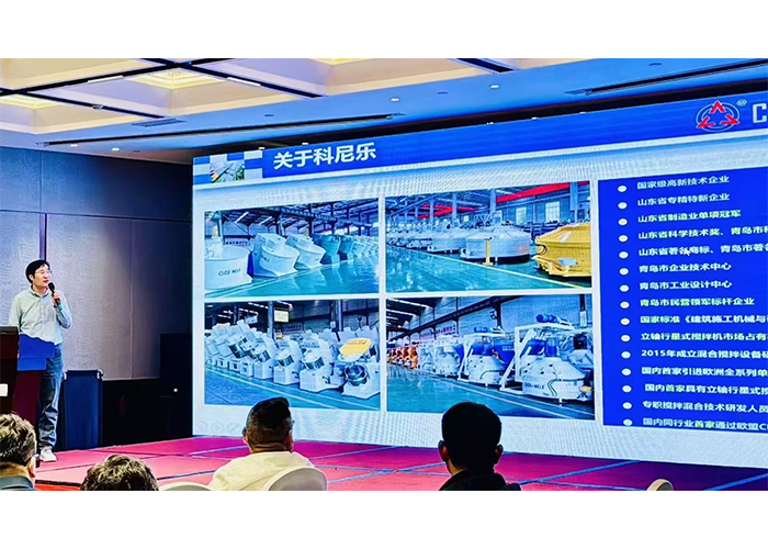 科尼樂混合機(jī)在UHPC行業(yè)的難點(diǎn)痛點(diǎn)一體化解決方案 科尼樂混合機(jī)在UHPC行業(yè)的難點(diǎn)痛點(diǎn)一體化解決方案