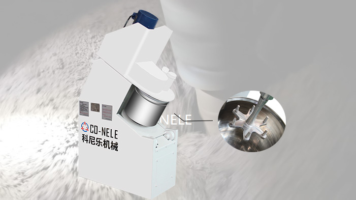 耐火材料三大件實驗室強力混合機