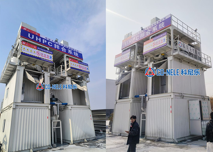 科尼樂機(jī)械UHPC拌合站助力中鐵大橋科學(xué)研究院項目施工